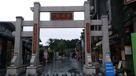 桂林东西巷历史街区入口的石牌坊