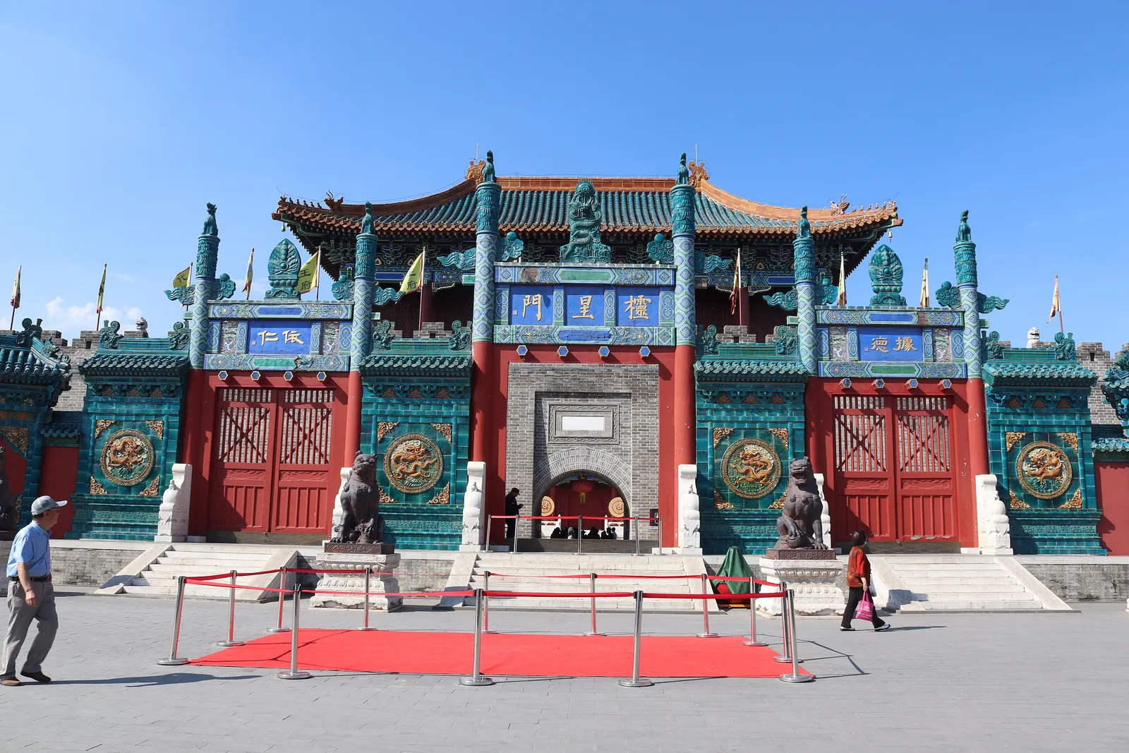 Green-glazed Lingxing Gate of the Prince of Dai’s Mansion in Datong