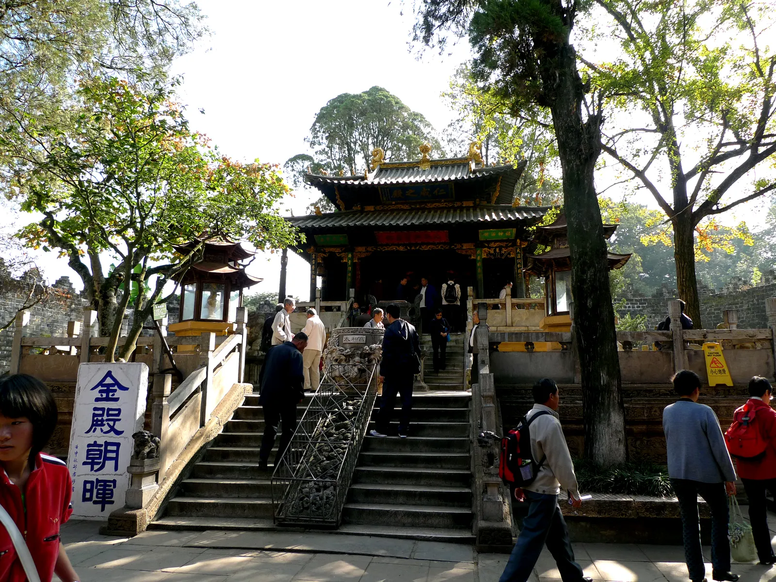 Steps up to the Bronze Hall of Taihe Palace at Kunming’s Golden Temple