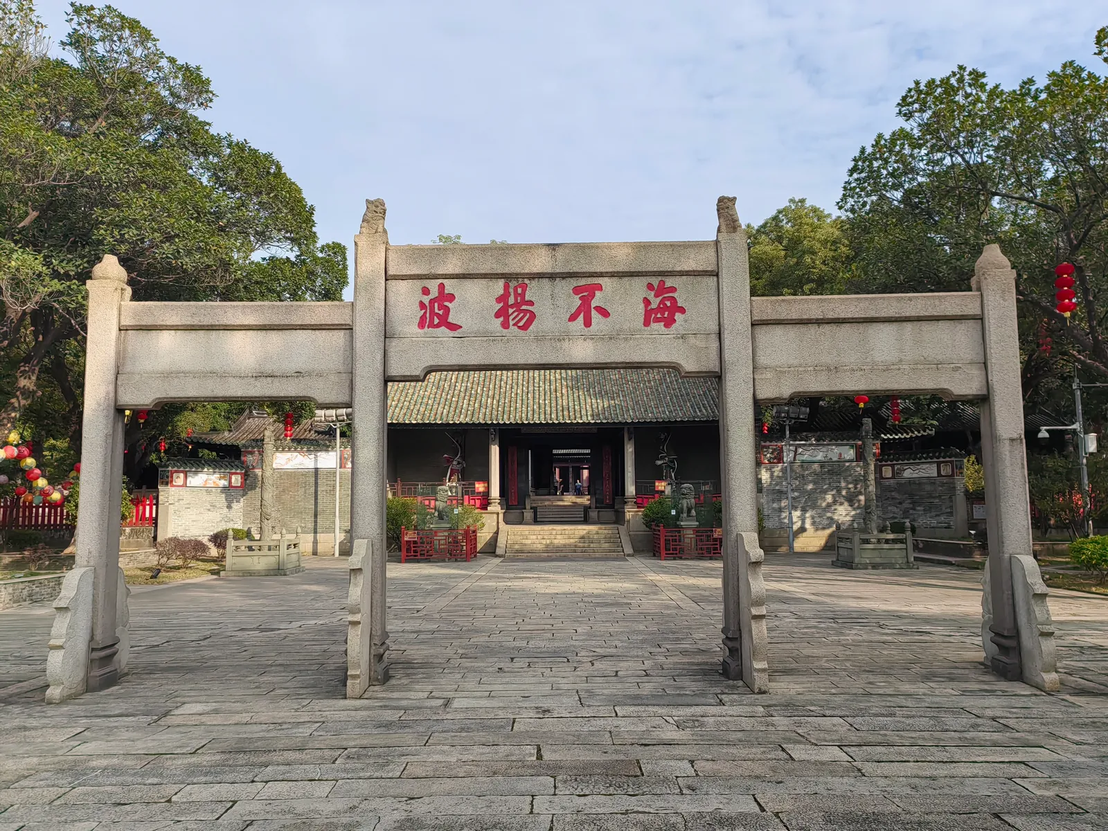 Stone memorial archway at the Temple of the South Sea God, Huangpu