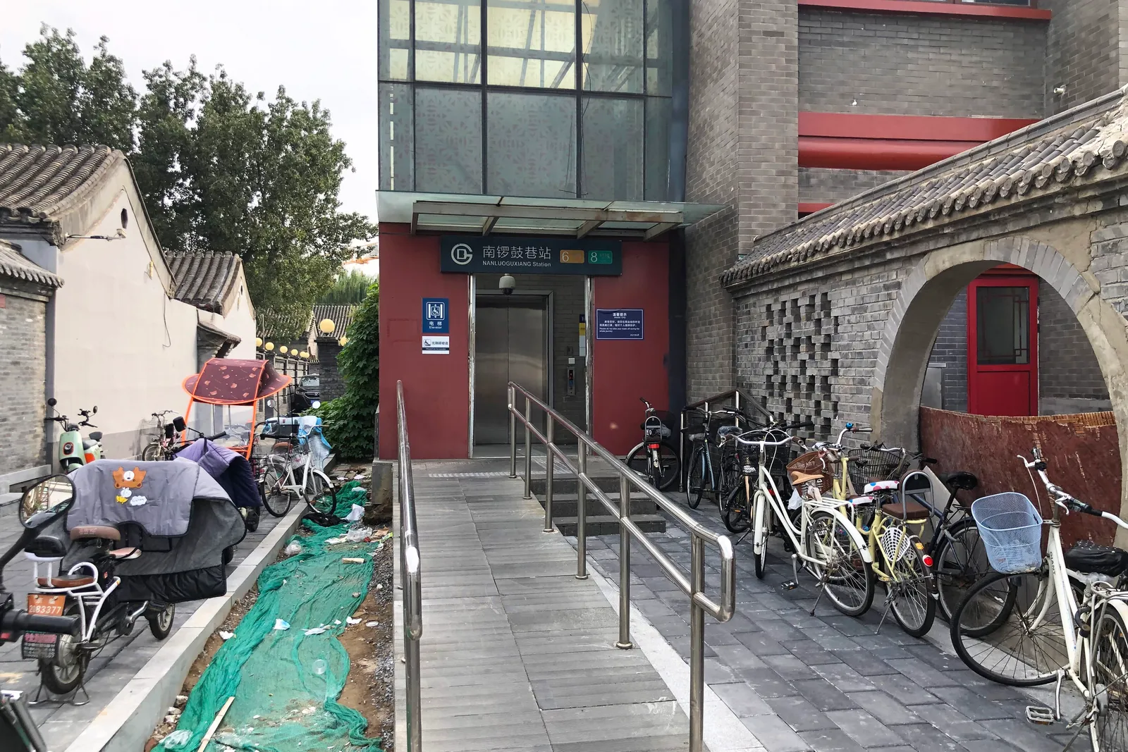 Rampe und Aufzug an einem Eingang der Pekinger U-Bahn, Nanluoguxiang