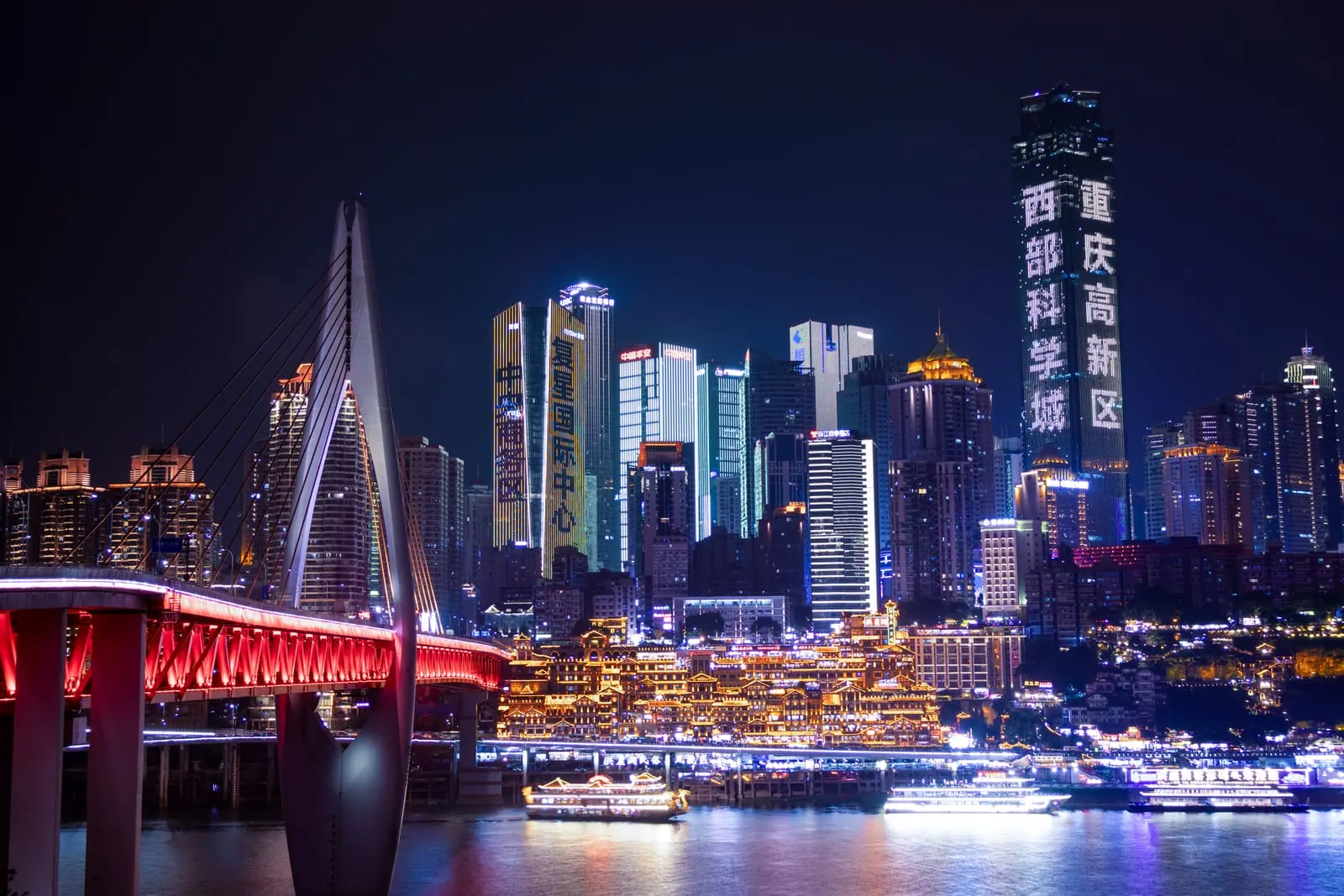Chongqing skyline and Qiansimen Bridge over the Jialing River at night
