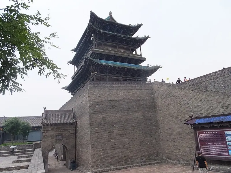 Remparts de Pingyao
